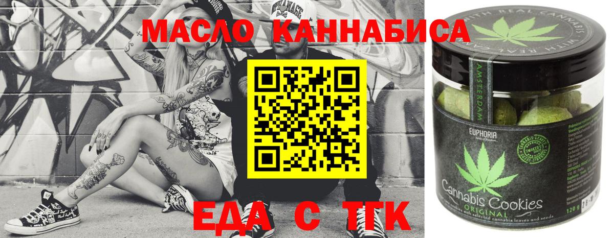 Донской  Cannafood марихуана  Вход с VPN 