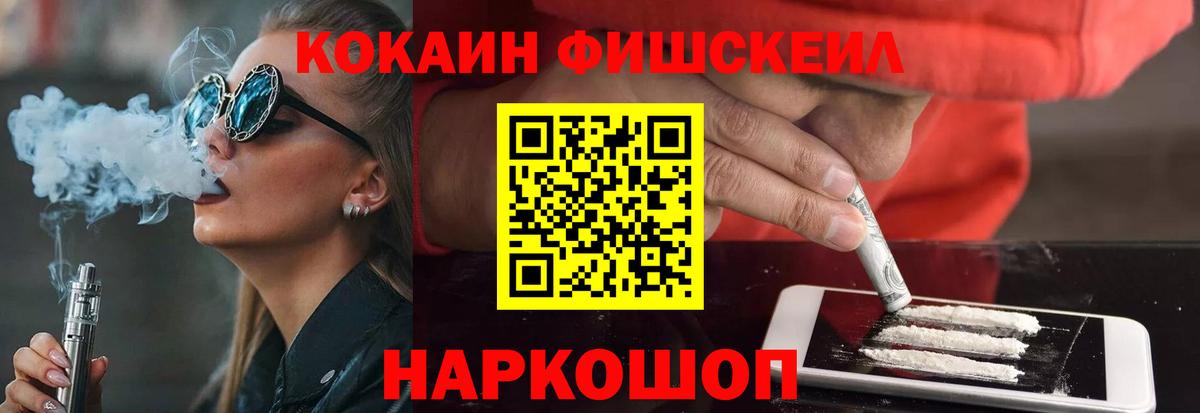 Cocaine 97% Донской
