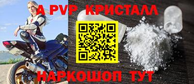 каннабис Комсомольск-на-Амуре