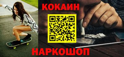 каннабис Комсомольск-на-Амуре