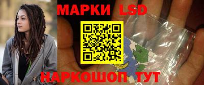 каннабис Комсомольск-на-Амуре
