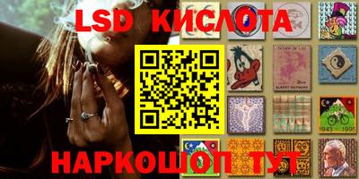 каннабис Комсомольск-на-Амуре