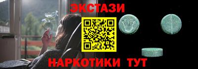каннабис Комсомольск-на-Амуре