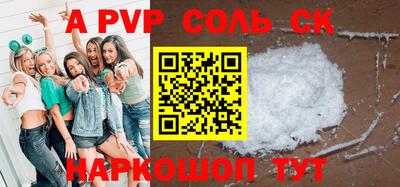 амф Коммунар