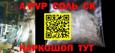 СК Конаково