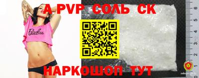 СК Конаково