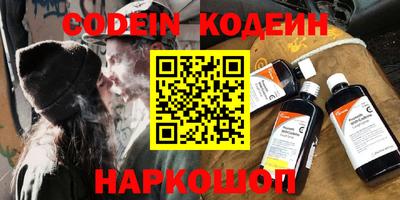 каннабис Комсомольск-на-Амуре