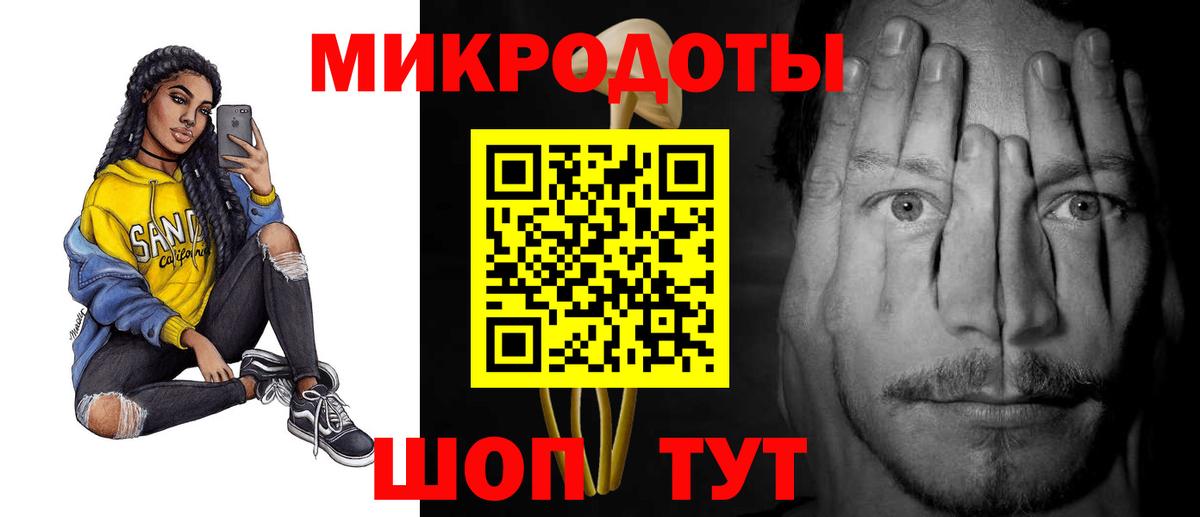 Галлюциногенные грибы ЛСД  наркотики  Донской  Вход с VPN 