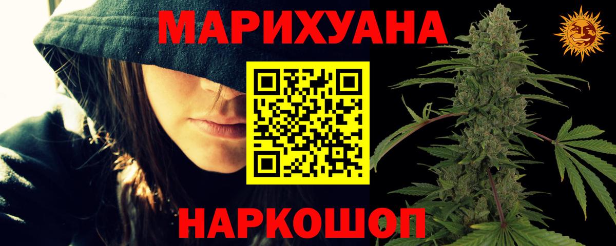 Донской  Марихуана конопля  МАРИХУАНА MAZAR  Вход с VPN  Конопля MAZAR 